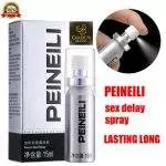 peineili spray price in bd